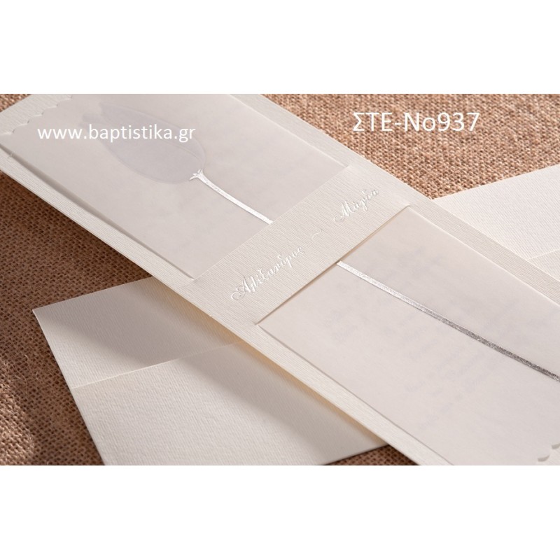 1.07€!!! προσκλητήριο Γάμου με ΛΟΥΛΟΥΔΙ ΤΟΥΛΙΠΑ ΣΤΕ-937 Ενημερωθείτε τηλεφωνικά για τυχόν έξτρα χρεώσεις εκτυπωτικών